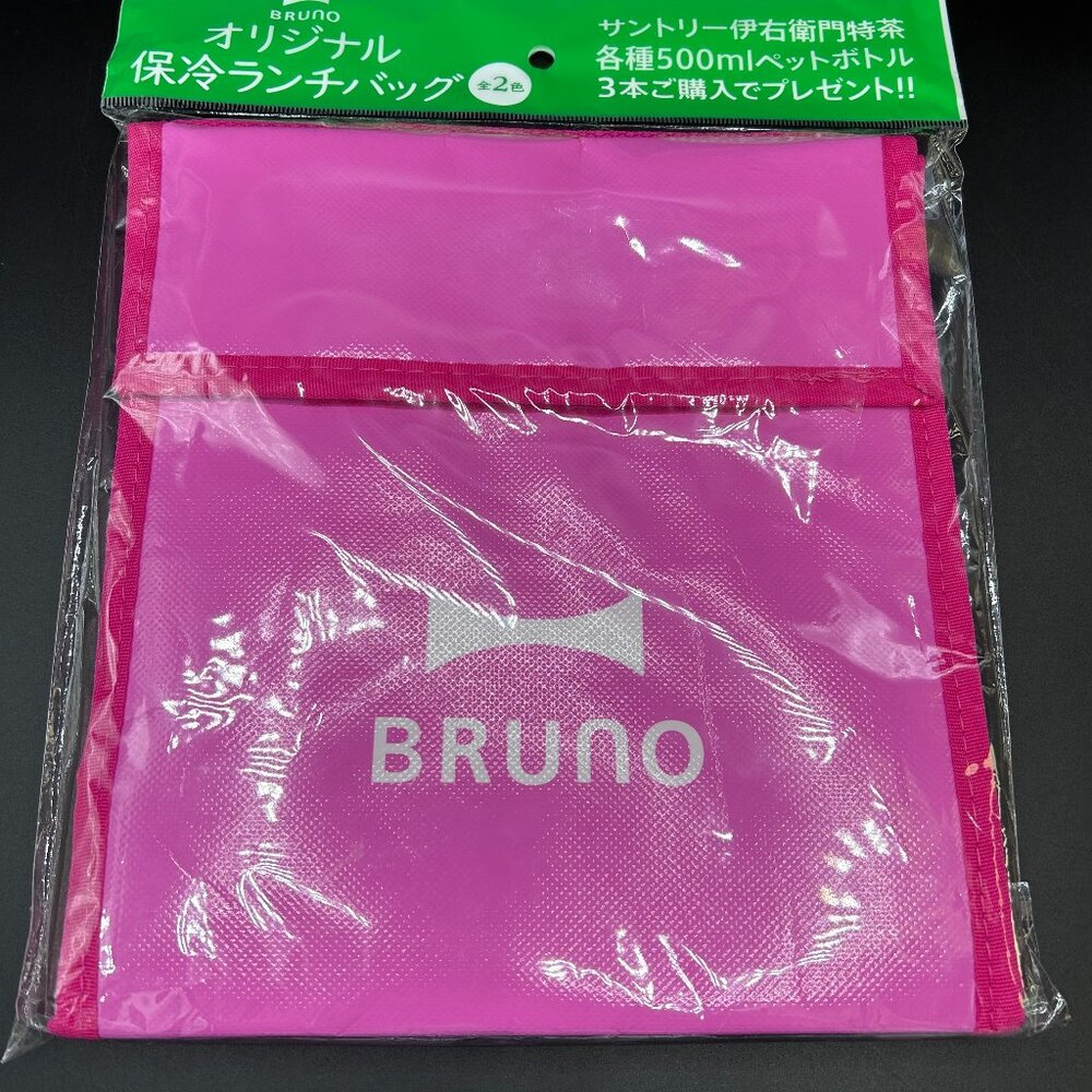 Bruno Insulated Lunch Drink Bag 9.5" x 9" Pink New Sealed